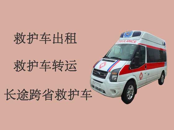 丽水救护车出租长途转运
